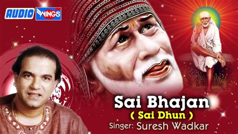 Hey Sai Ram Hey Sai Ram Hare Hare Krishna Suresh Wadkar