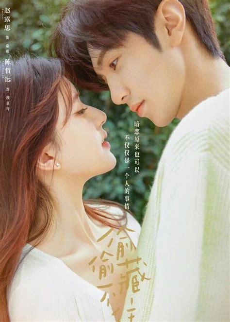 Hidden love ep 21 eng sub bilibili. Drama: Hidden Love; Country: China ; Episodes: 25; Aired: Jun 20, 2023 - Jul 6, 2023; Aired On: Monday, Tuesday, Wednesday, Thursday, Friday, Saturday, … 