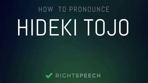 Hideki Name Pronunciation in [20 Different] Languages