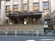 Higashi, Shibuya - Wikipedia