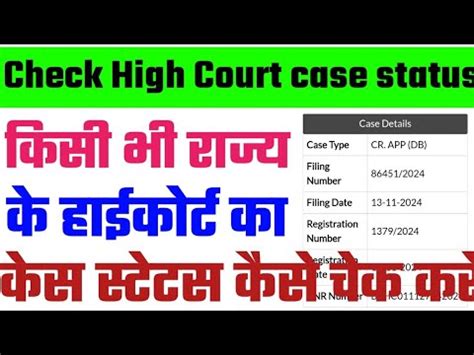 High court dharwad case status by name.  Case Status Case Status Certified Copy Status Int...