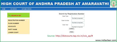 High court of ap case status search by name.  Case Status.  Access case status, co...