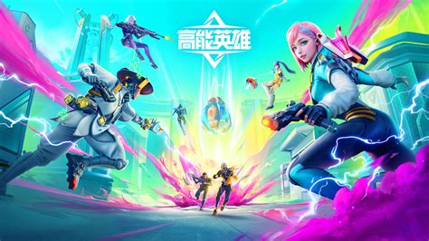 High energy heroes. Oct 23, 2023 · High Energy Heroes is a new mobile game from Tencent that follows the format of Apex Legends Mobile, with smoother movement, ultimate abilities and a colourful roster of heroes. The game is only available in China, but has already hit 20 million players and a YouTube channel with trailers and gameplay videos. 