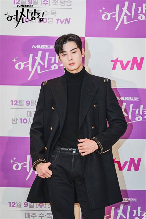 High quality Cha Eun Woo