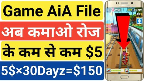 High quality game aia file. .  ...