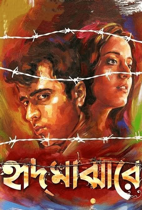 Highway (2014) Bengali -DL - 480P 720P 1080P - x264