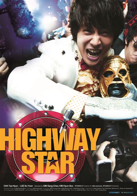 Highway star. Things To Know About Highway star. 