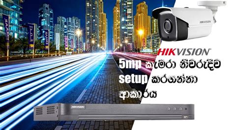 Hikvision 5MP Camera - Setup and Review - YouTube