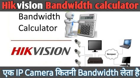 Hikvision bandwidth calculator online. com.  Using the calculator enter the information Hikvi...