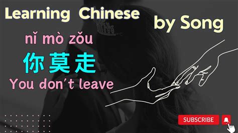 Hilarious Chinese Songs: A Guide to the Funniest Music on the Web