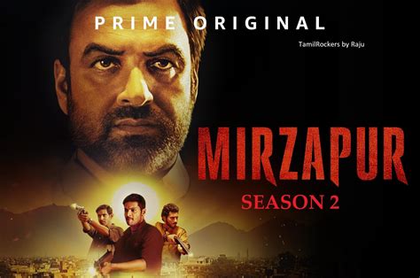 Hill Hill Video Mirzapur