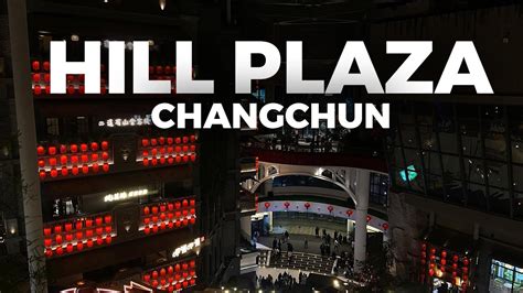 Hill Johnson  Changchun