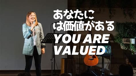 Hillsong Tokyo - YouTube