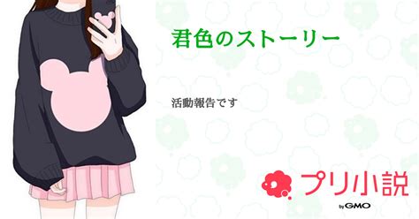 Himenoyuna Onlyfans Leak