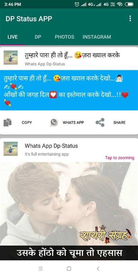 Hindi Dp Status Jokes App APK Download for Android 