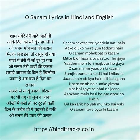 Hindi Lyrics