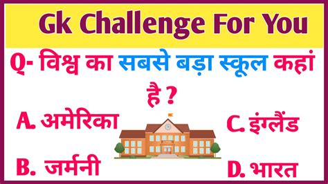 Hindi Quiz Questions and Answers - Teacher Eligibility Test Quiz