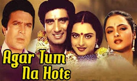 Hindi Song Agar Tum Na Hote Kishore Kumar