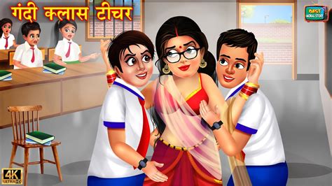 Hindi bachpan ka gandi kahani.  TypingBaba has a commitment towards Excellence and yo...