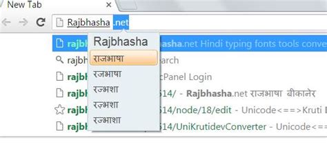 Hindi indic ime v 5.1 32bit only - FreeDownloadManager