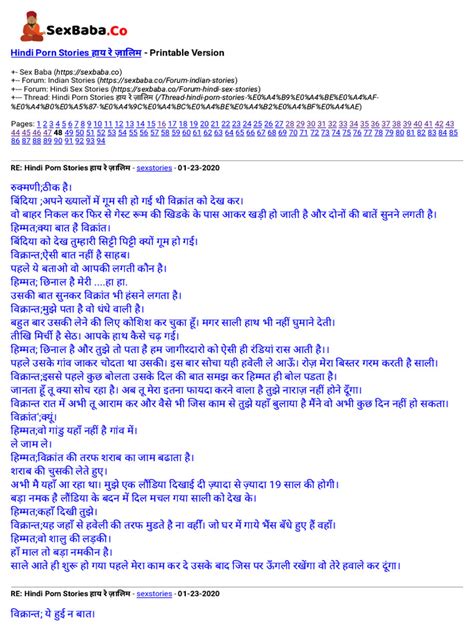 Hindi porn fakes. .  ...