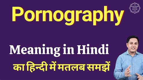 Hindi pornography. Things To Know About Hindi pornography. 