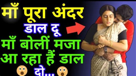 Hindi sex kahani gaun ki. .  <a href=https://www.nrlog.ru/a83pb8/data-kelu...