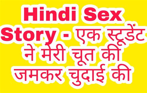 Hindi sex story loda malis