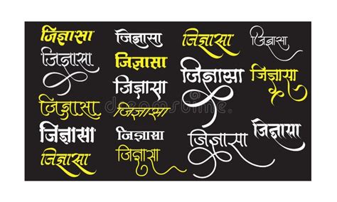 Hindi vertaling bekend