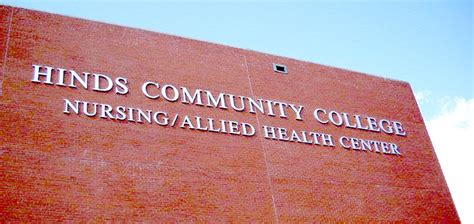 Hinds Community College (Nursing/Allied Health Center)