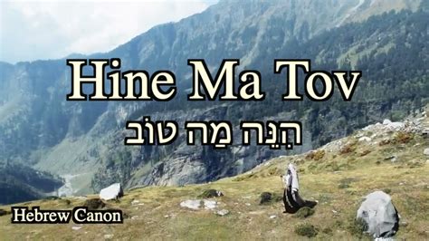 Hineima tov - Psalm - song and lyrics by Avi Toledo, Eric …