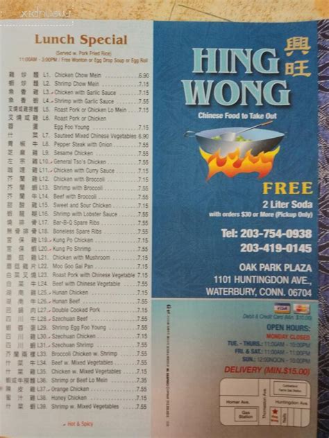 Hing Wong Chinese Restaurant Waterbury, CT 06704 - Menu, 45 …