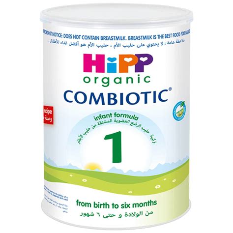 Hipp formula. Infant formula – from birth onwards. In proven HiPP organic quality. - more than 60 years‘ experience in organic farming. - carefully selected ingredients. - more stringent than the EU Organic Directive. - GMO-free (in accordance with the EC Organic Farming Regulation) Contains lactose only. Valuable LCPs - according to recommendations 1. 1 ... 