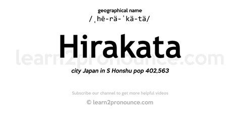 Hirakata - definition of Hirakata by The Free Dictionary