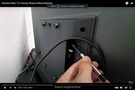 Hisense android tv reset button location.  The Hisense TV is not funct...