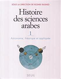 Histoire des sciences arabes, tome 1. - Science fusion homeschool pacing guide module.