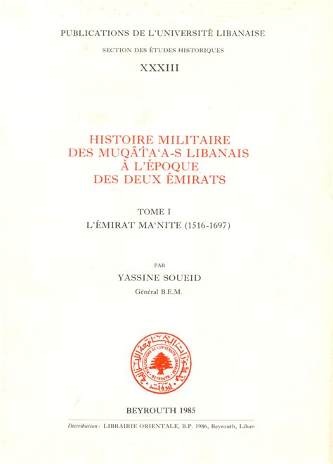 Histoire militaire des muqâṫaʻa s libanais à l'époque des deux émirats. - A handbook of intrauterine insemination and in vitro fertilization 1st edition.