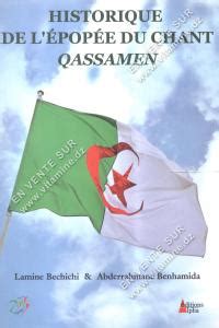 Historique de l'épopée du chant qassamen. - Foundations of college chemistry 13th edition solutions manual.
