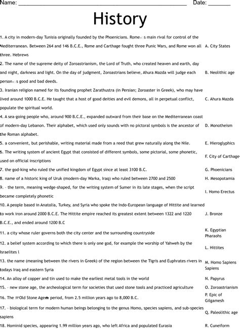 History Answer Generator