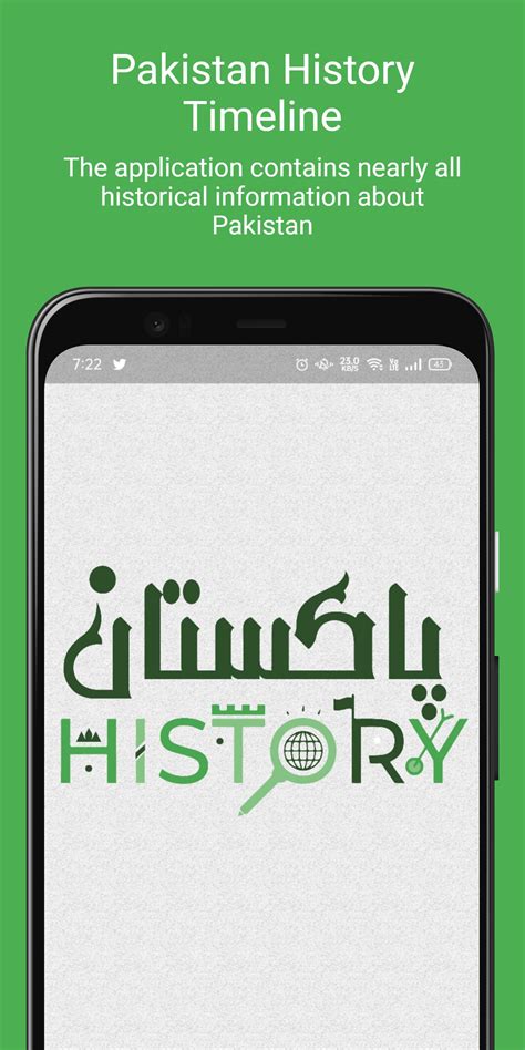 History Of Pakistan APK Download for Android 