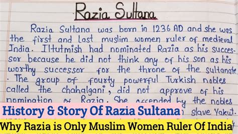 History Of The Life Of Razia Sultan History Essay - UKEssays.com