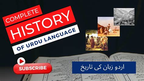 History Of Urdu Language - Sailan Muslim Foundation