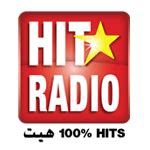 Hit Radio (هيت راديو) - 100.3 FM Casablanca, luister online - myTuner