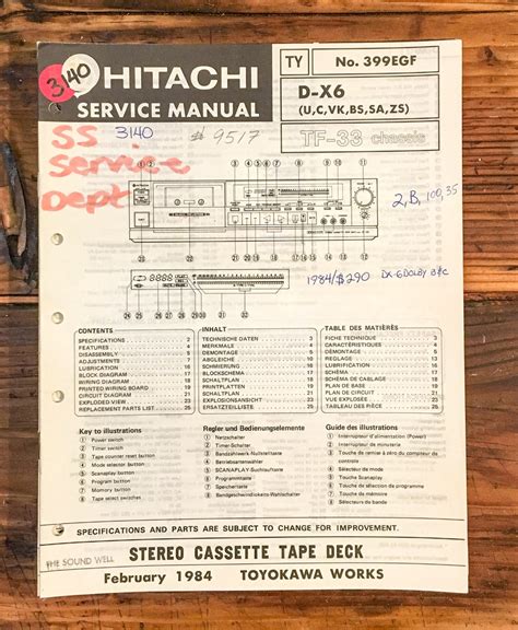 Hitachi d x6 stereo cassette tape deck 1984 repair manual. - Guide des difficultés de la foi catholique.