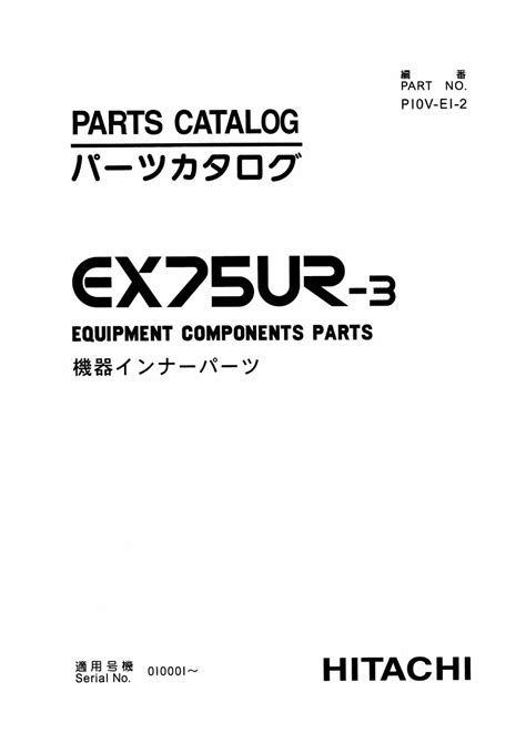 Hitachi ex75ur 3 excavator parts catalog manual. - Control m user guide for mainframe.