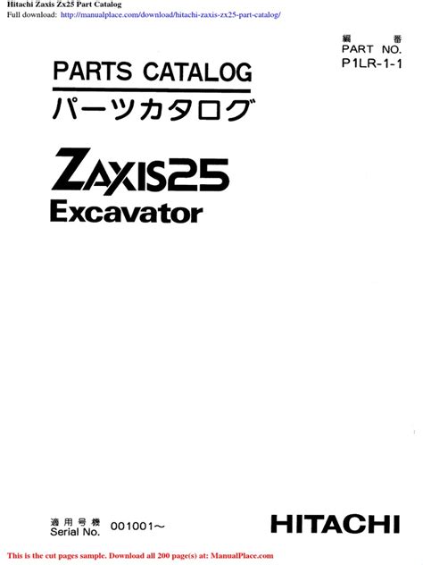 Hitachi zaxis zx25 excavator equipment components parts catalog manual. - Ambulatory care nursing exam secrets study guide ambulatory care nurse test review for the ambulatory care nursing exam.