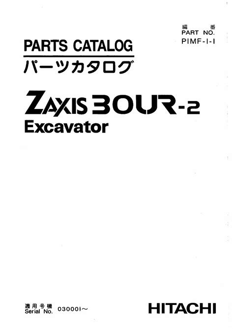 Hitachi zaxis zx30ur excavator parts catalog manual. - Manuale utente macchina da cucire victoria 270b.