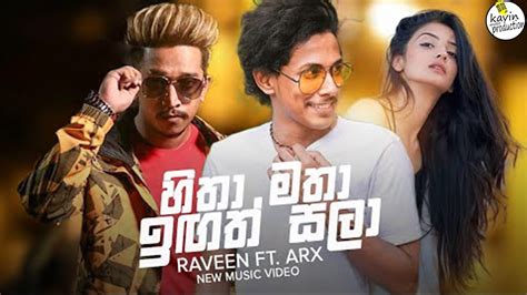 Hitha Matha Raveen Tharuka ft Dulan ARX Song download