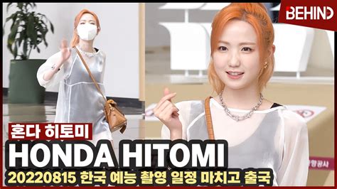 Hitomi 한국nbi