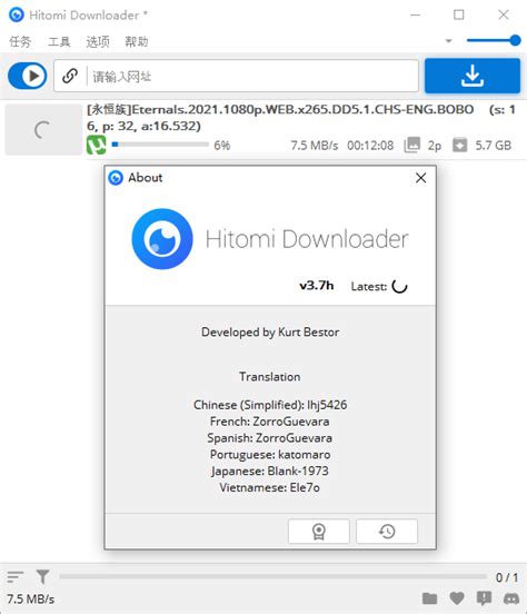 i also installed hitomi downloader on windows 11 supernova vm, so i had a backup of older version hitomi_dowloader_GUI.... replaced the problematic newer hitomi_downloader_GUI with the older version and it solved the issue for me... older version is 3.8 d
